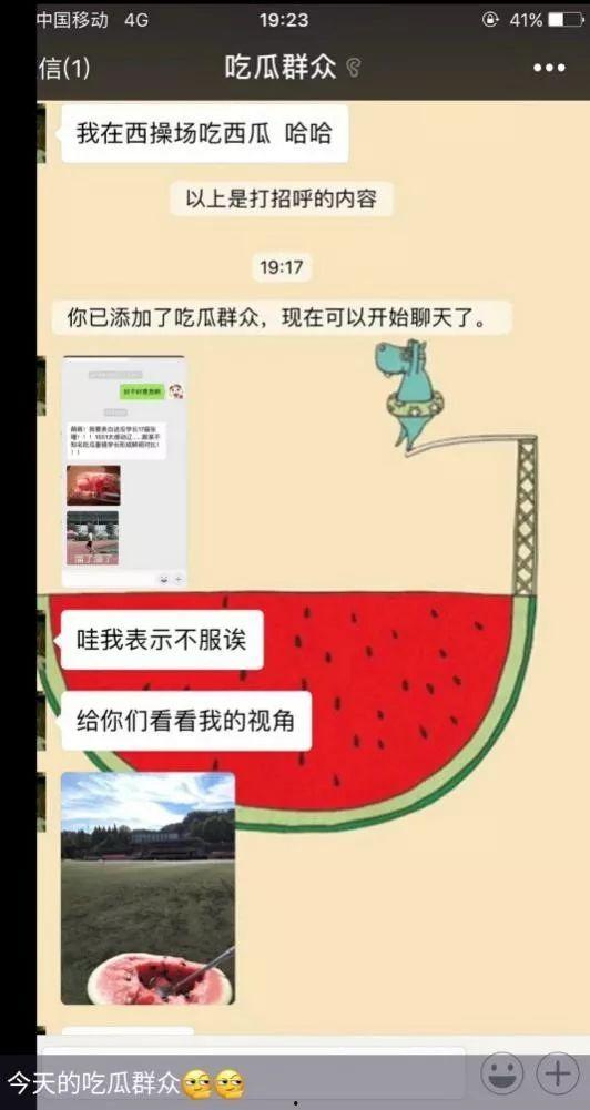 娱乐吃瓜直播号怎么弄出来,轻松打造热门话题的秘诀