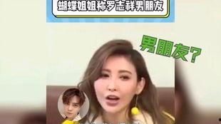 421娱乐圈吃瓜百度云,吃瓜群众眼中的明星风云录
