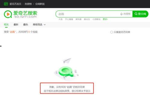吃瓜娱乐网站